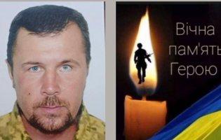 На Донеччині загинув волинянин Володимир Невірець