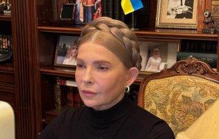 З частини майна Тимошенко зняли арешт