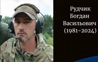 Підтвердили загибель Героя з Камінь-Каширщини Богдана Рудчика