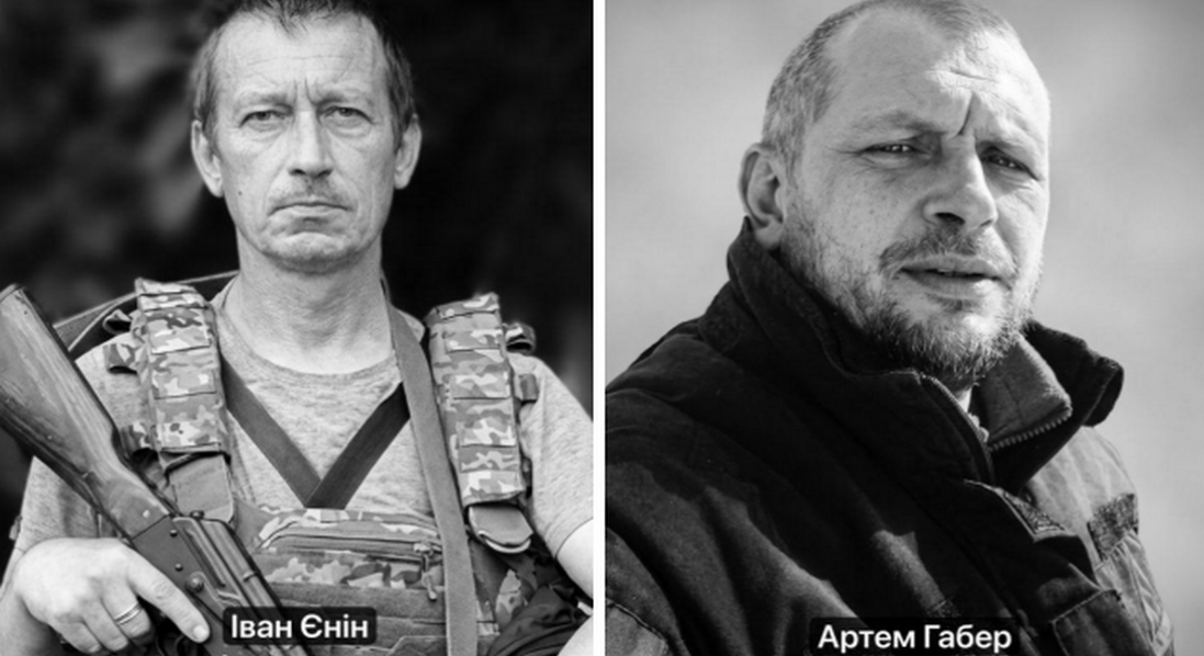 Нововолинська громада втратила двох Героїв Івана Єніна та Артема Габера