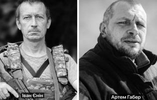 Нововолинська громада втратила двох Героїв Івана Єніна та Артема Габера