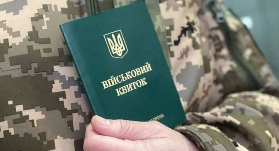 У Харкові чоловік змінив стать, щоб знятися з обліку ТЦК