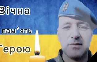 На Донеччині загинув волинянин Юрій Коновал