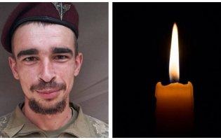 Підтвердили загибель військового з Волині Богдана Тюхтея