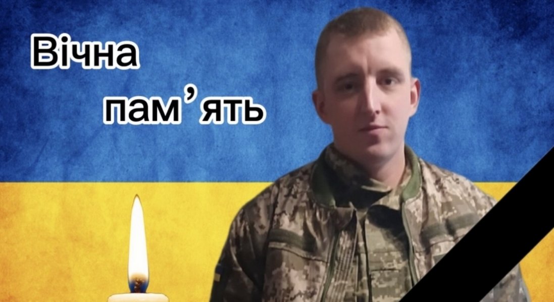Помер солдат з Волині Вадим Гуска
