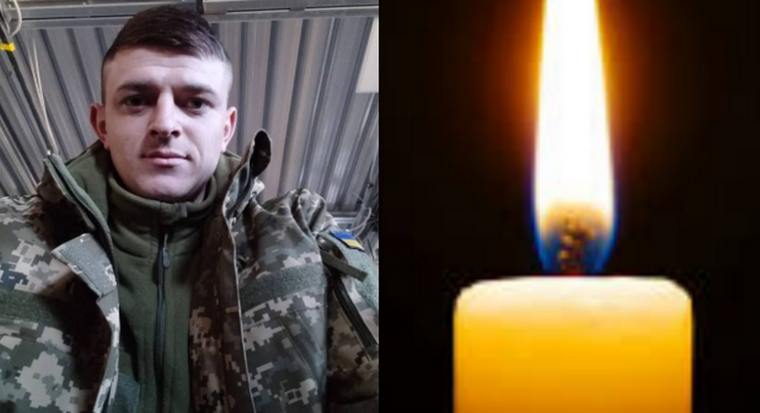 На війні загинув випускник волинського коледжу Роман Бобицький