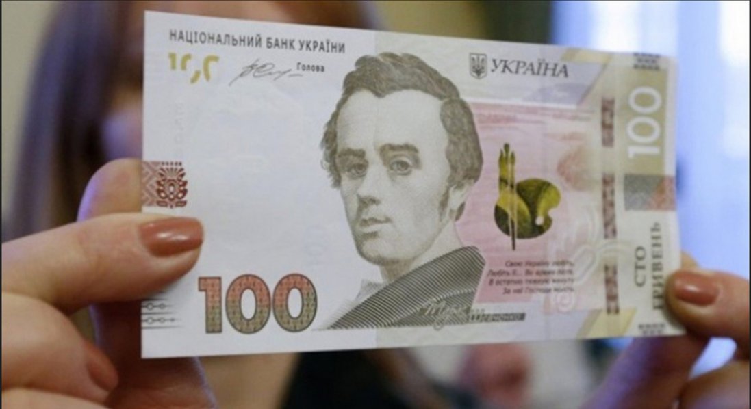 В Україні оновлять 100 гривень