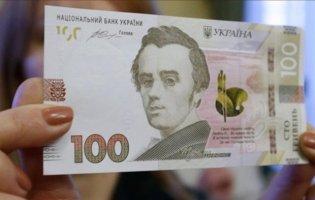 В Україні оновлять 100 гривень