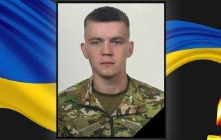 Внаслідок важкого поранення загинув військовий з Волині Назар Кіперчук
