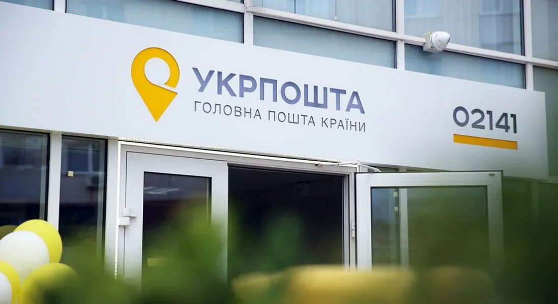В Україні за два роки підпалили 43 відділення «Укрпошти»: чому