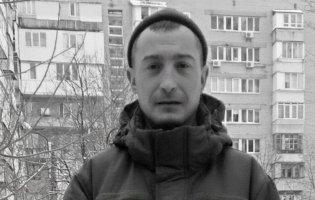 На Волині поховають військового Максима Постєвку, який помер у лікарні