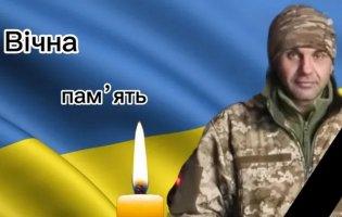 Помер воїн з Волині Анатолій Стасюк