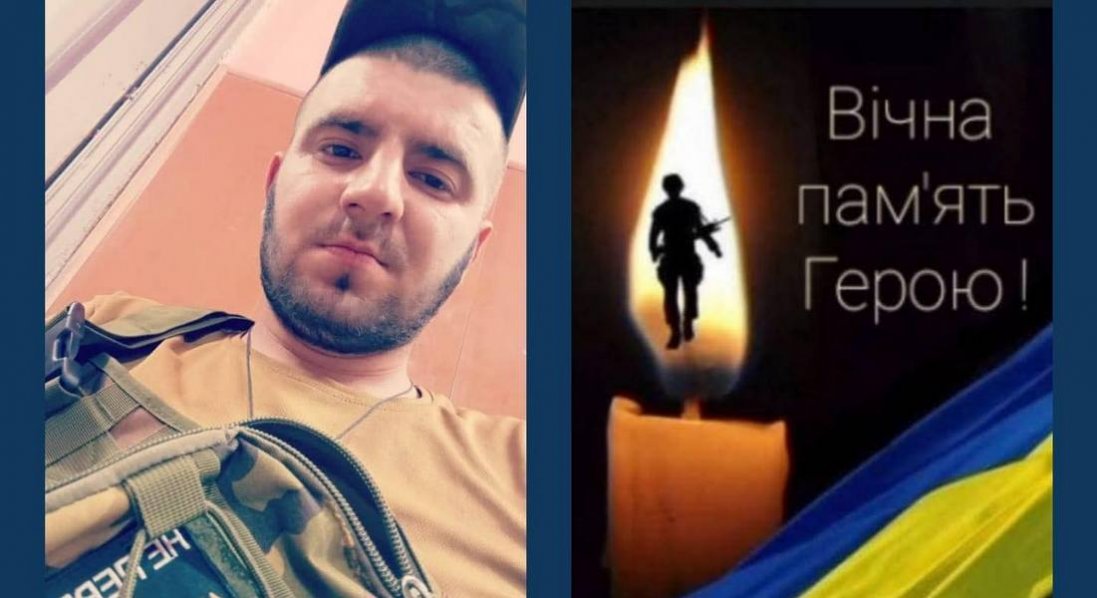 На Дніпропетровщині загинув захисник з Волині Богдан Дідик