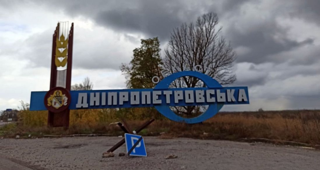 Майже всю територію Дніпропетровщини звільнили