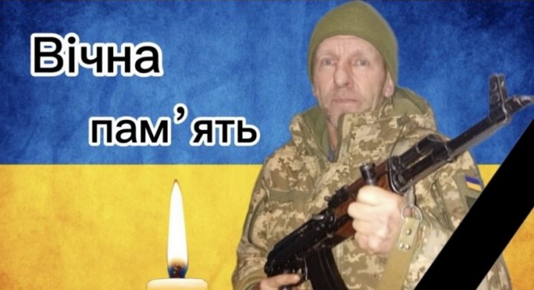 На Харківщині загинув захисник з Волині Василь Філончук