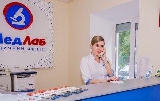 МедЛаб: лабораторна діагностика, якій довіряють
