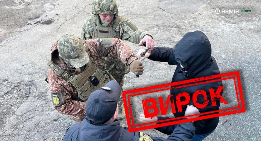 Інформував про пересування ТЦК: на Волині судили адміна Viber-групи