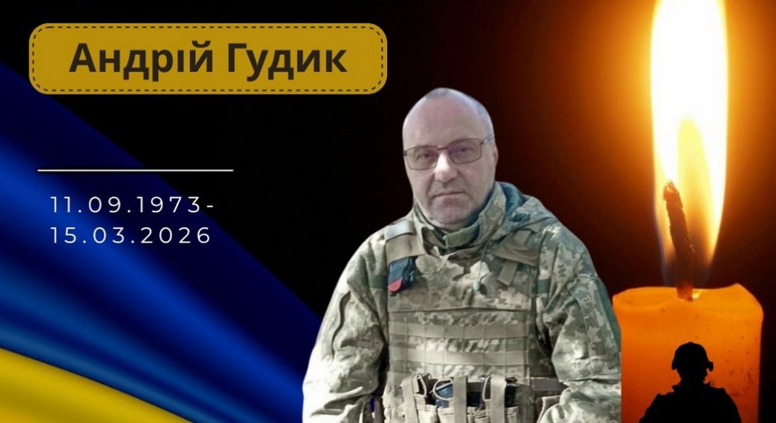 На Харківщині загинув захисник з Волині Андрій Гудик
