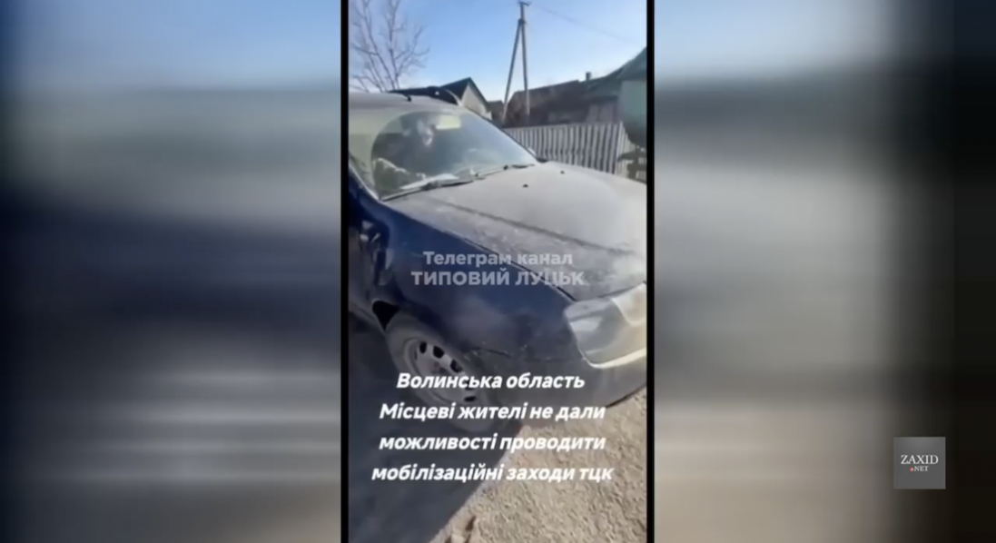 На Волині натовп місцевих не впустив ТЦК у село