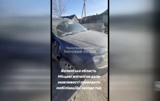 На Волині натовп місцевих не впустив ТЦК у село