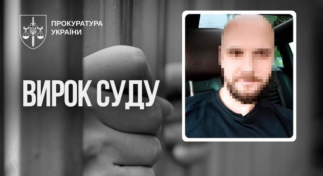 Киянин за $100 купив у знайомої 5-річну доньку і зґвалтував дитину