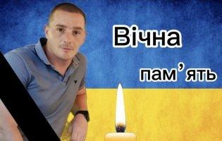 На Донеччині загинув захисник з Волині Тарас Шавлай