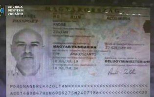 Очолював шпигунську групу на Закарпатті: встановила особу угорського спецслужбовця