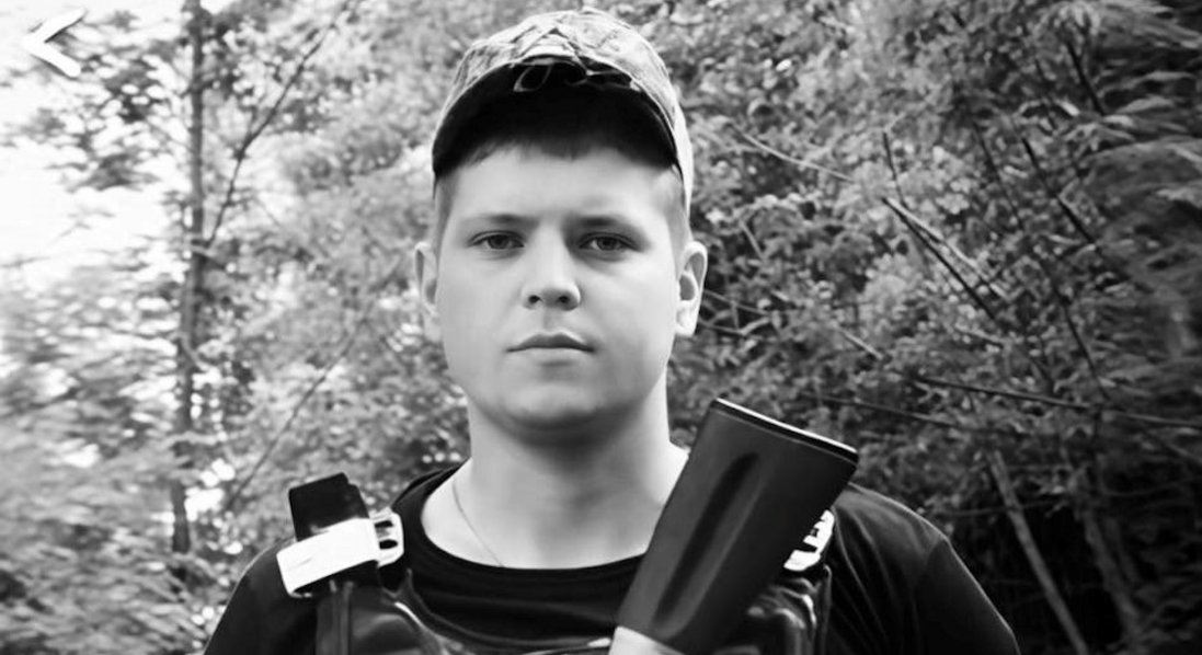 Підтвердили загибель волинянина Максима Мурашка