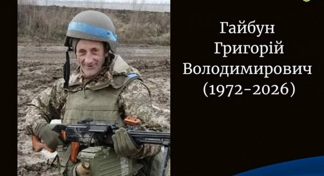 На Донеччині загинув воїн з Волині Григорій Гайбун