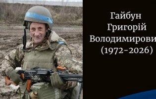 На Донеччині загинув воїн з Волині Григорій Гайбун