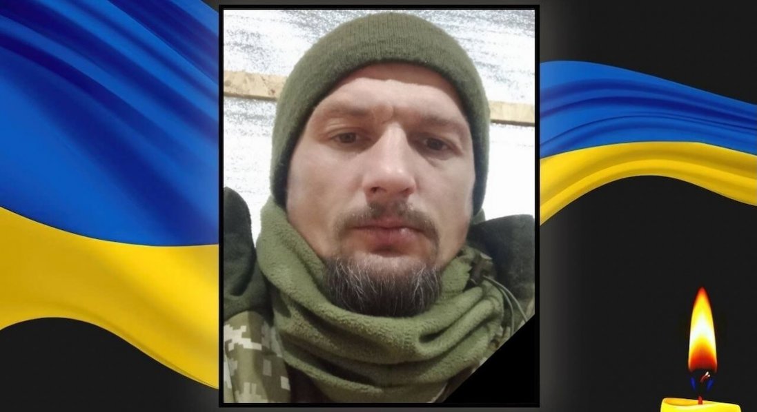 На Донеччині загинув військовий з Волині Борис Нестерук