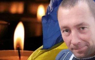 На Донеччині загинув військовий з Волині Анатолій Рудик