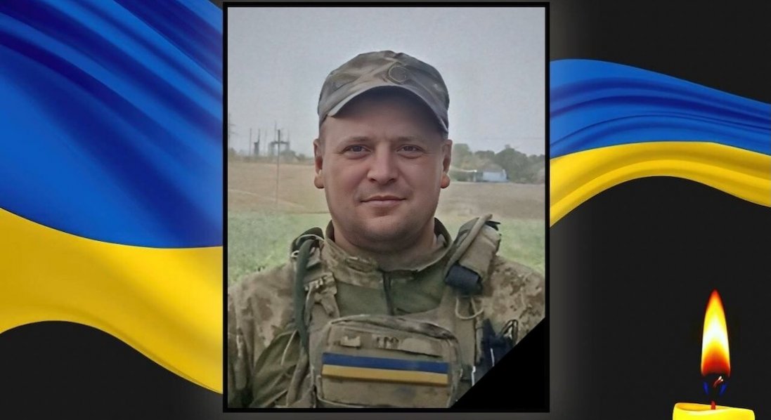 Підтвердили загибель воїна з Волині Олександра Кратюка