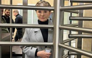 Завершили слідство у справі Тимошенко
