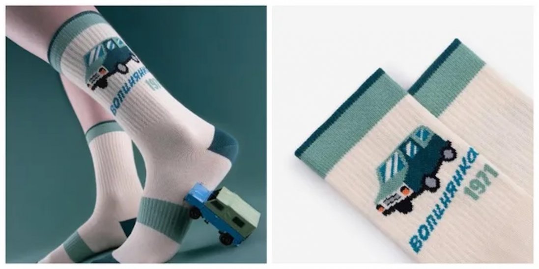 Відомий бренд випустив благодійні шкарпетки з легендарною «Волинянкою»