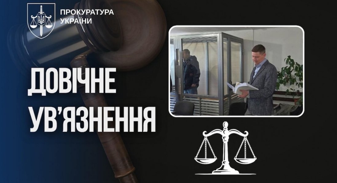 На Вінничині засудили чоловіка за зґвалтування 9-річного хлопчика