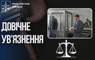 На Вінничині засудили чоловіка за зґвалтування 9-річного хлопчика