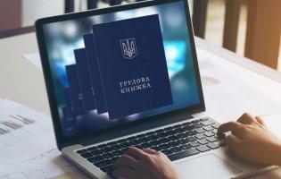 Скільки волинян оцифрували трудові книжки