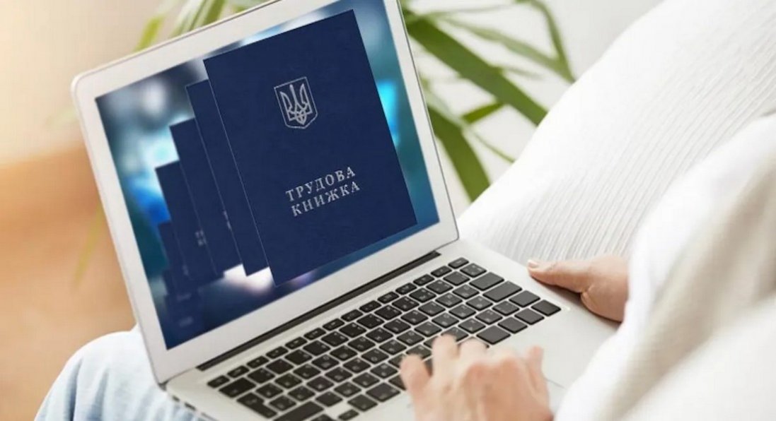 До 10 червня волиняни мають оцифрувати трудові книжки