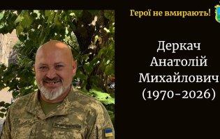 На війні загинув військовий з Волині Анатолій Деркач