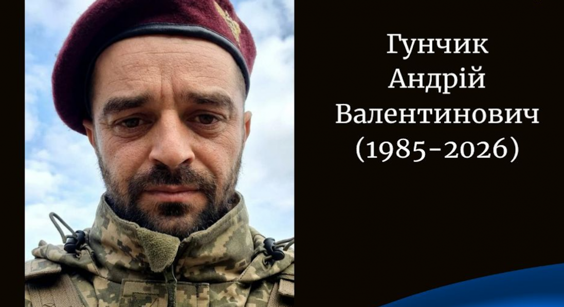 Підтвердили загибель Героя з Волині Андрія Гунчика