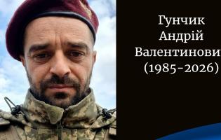 Підтвердили загибель Героя з Волині Андрія Гунчика