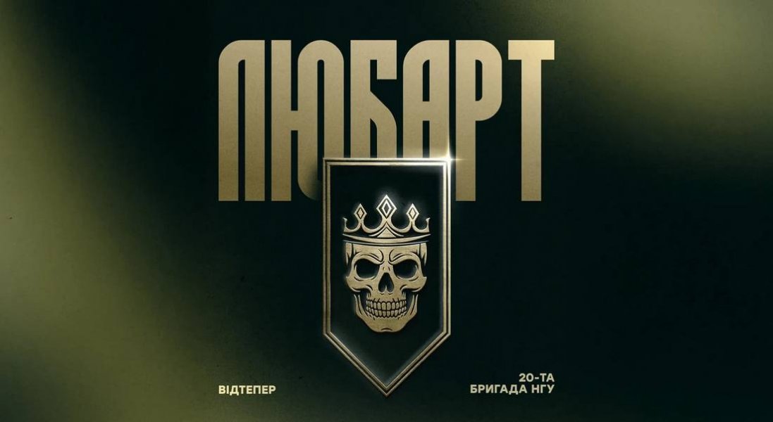 Річниця бригади «Любарт»: бійці отримали нагороди від командування