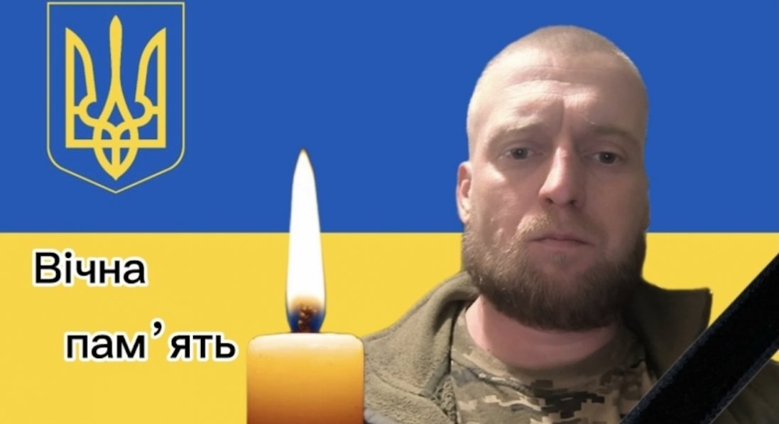 На Харківщині загинув захисник з Волині Микола Гаць
