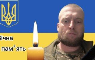 На Харківщині загинув захисник з Волині Микола Гаць