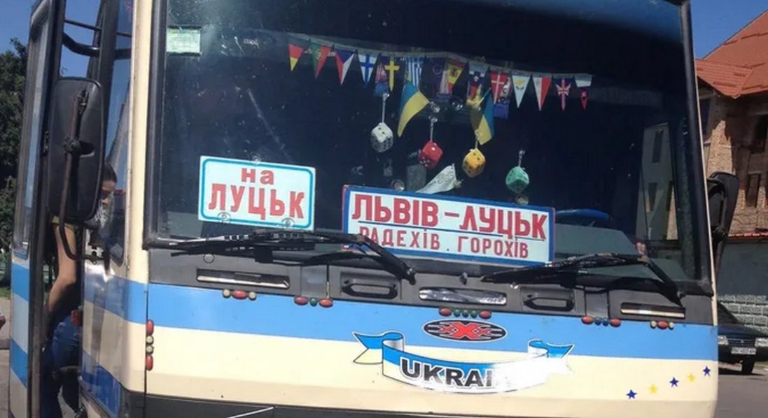 Стрімко здорожчала вартість проїзду з Луцька до Львова