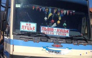 Стрімко здорожчала вартість проїзду з Луцька до Львова