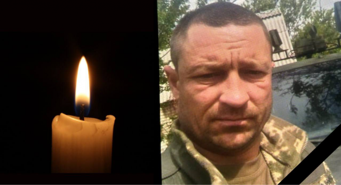 На Харківщині загинув воїн з Волині Сергій Шуба