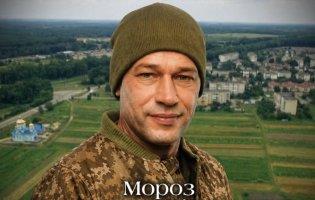 На щиті повертається воїн з Волині Володимир Мороз