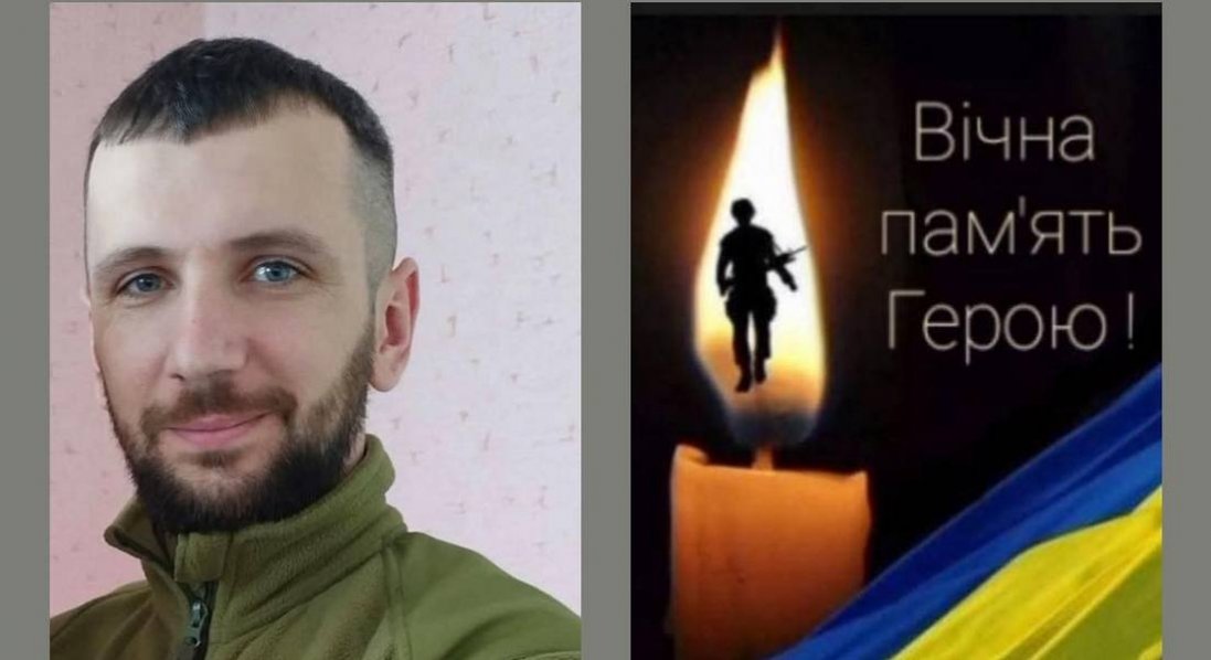 На Донеччині майже рік тому загинув волинянин Олександр Касянчук